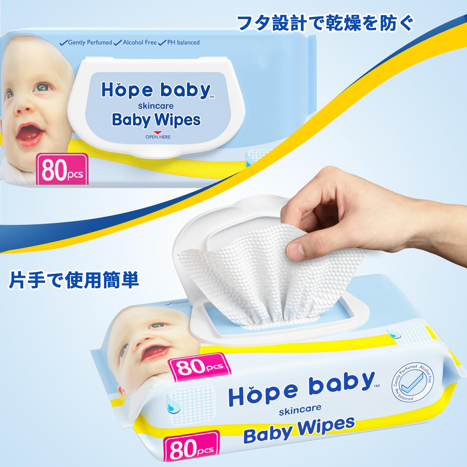 Amazon.co.jp: HOPE BABY 赤ちゃん おしりふき 厚手 80枚 x 6個 子供用